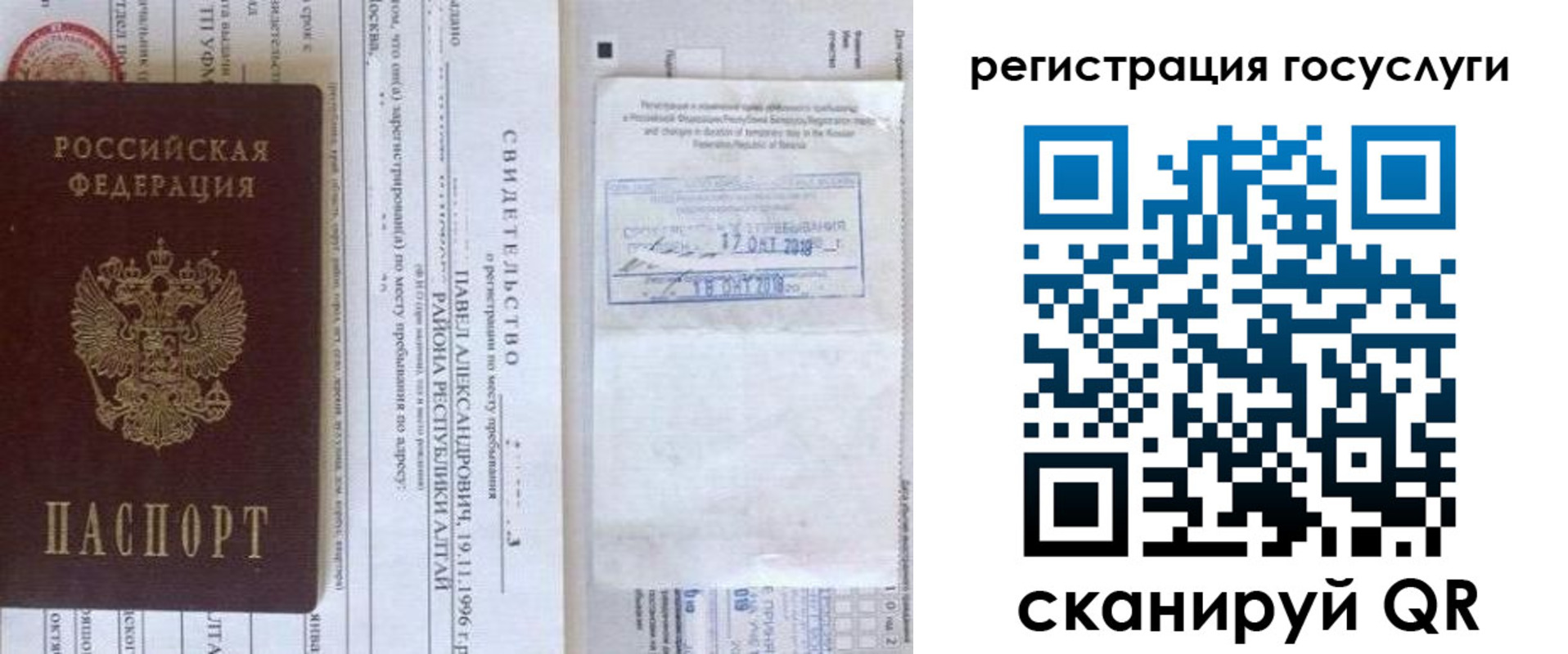 форма 3 в Евпатории